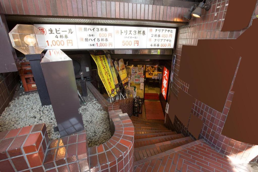 Suncity Ikebukuro 3* Tokyo